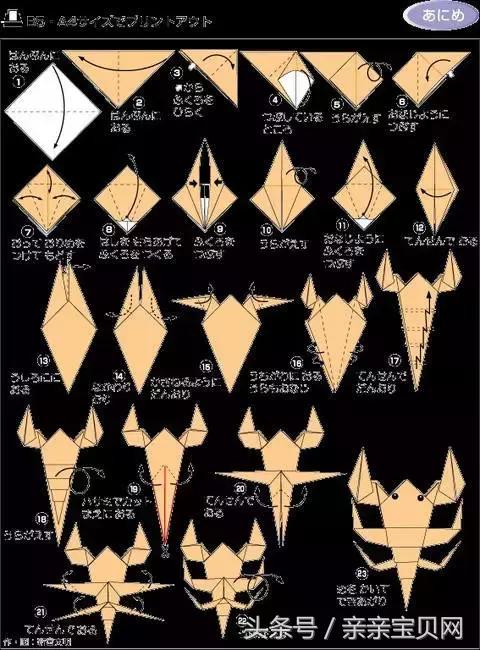 六款简单又实用的折纸,寻找失传已久的折纸手艺
