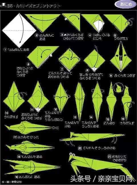 六款简单又实用的折纸,寻找失传已久的折纸手艺