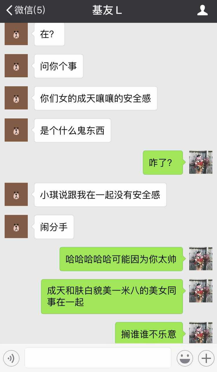 女朋友太帅了想分手怎么办,女朋友嫌我丑分手了怎么办