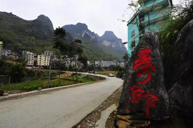 巴马长寿村的秘密大公开,大美巴马长寿村