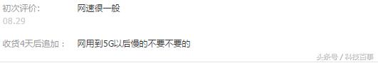 电信移动联通流量卡选哪个比较好,移动大王卡19元无限流量卡测评