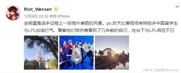 《英雄联盟》成就真爱情假话现实生活也有洛与霞