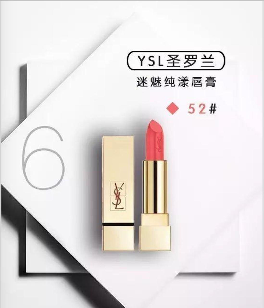 一生必败的口红,一生必买的口红断货王