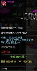 地下城与勇士入坑攻略,地下城与勇士如何入坑