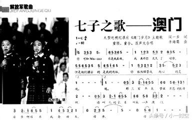 经典咏流传七子之歌,七子之歌怀旧