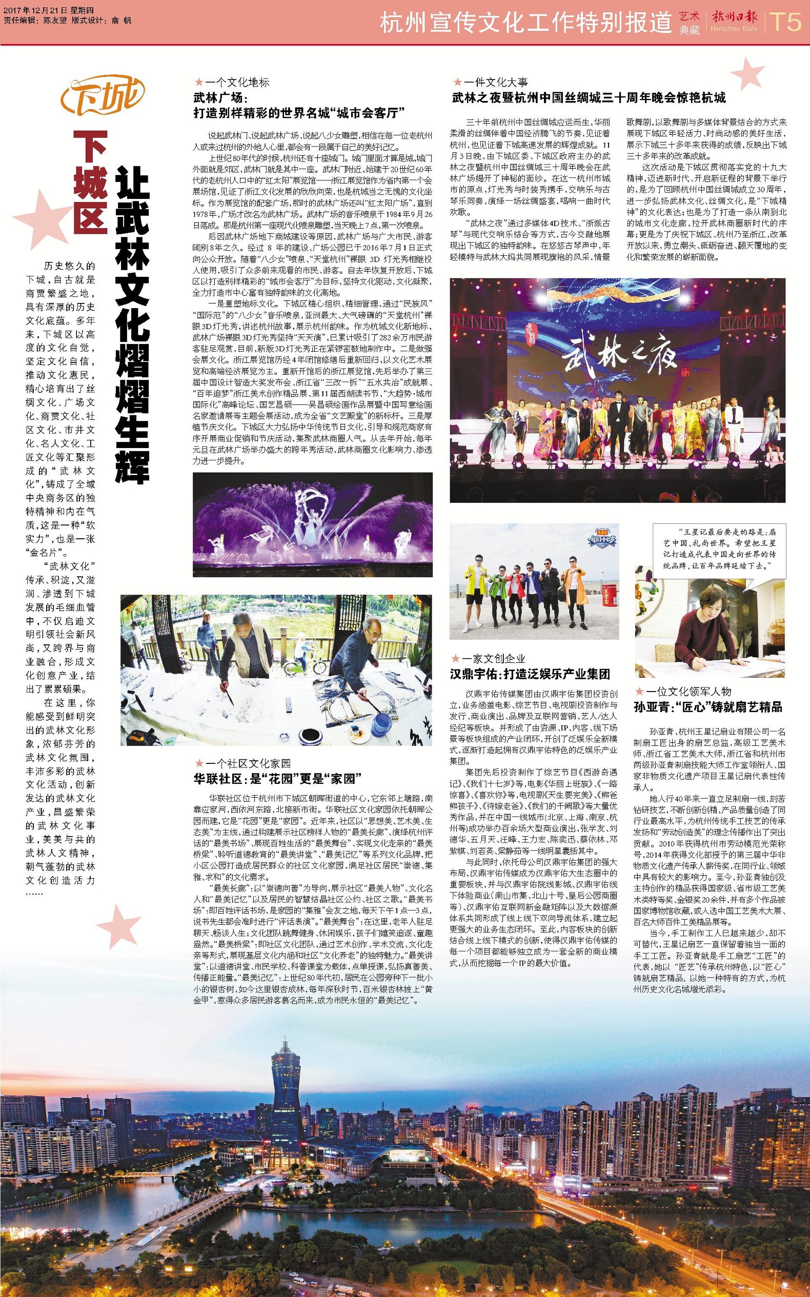 杭州文化气息的景点,杭州文化与绍兴文化的差异