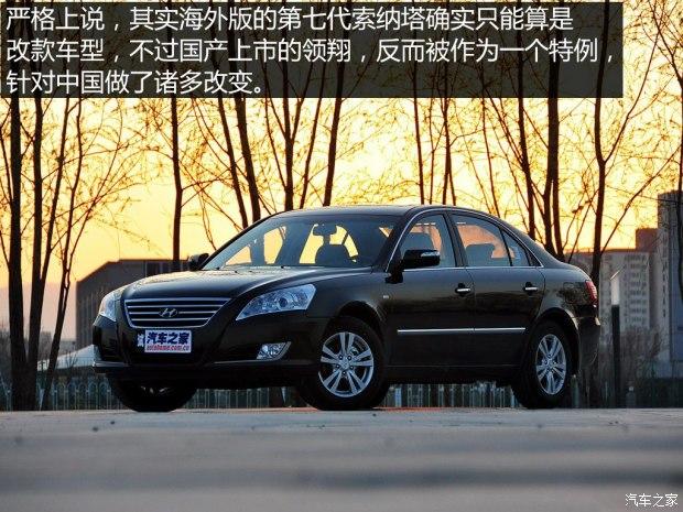 现代索纳塔介绍视频,现代奏鸣曲是什么