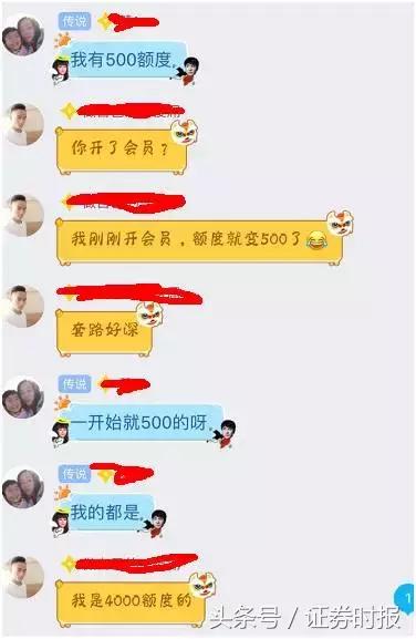 现金贷严查,网贷被金融管理总局监管