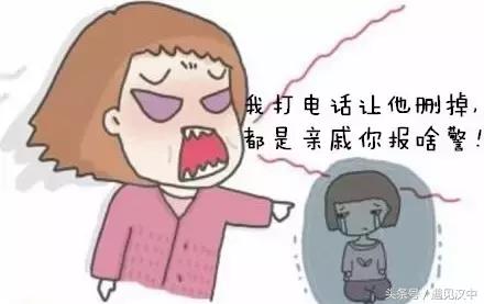 巴中人和长辈之间的代购，太可怕了！