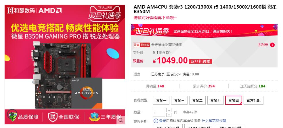 e3-1230v2现在还值得入手吗,e3-1230v2一般多少度