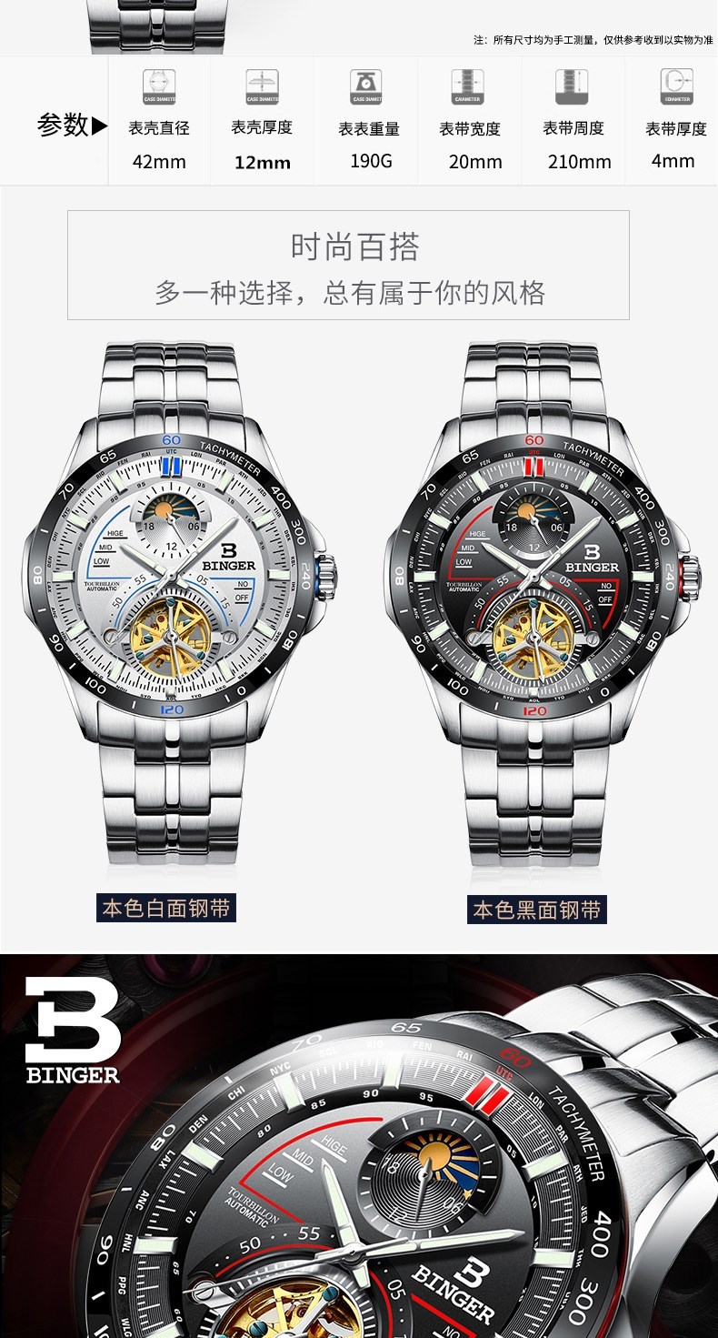 陈小春代言正品宾格手表,陈小春代言宾格手表男表