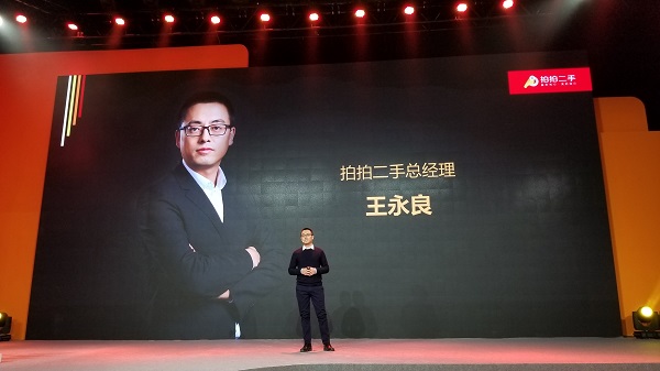 京东二手拍卖恶意抬价,京东拍拍二手哪个店铺比较好