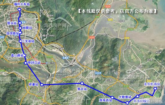 庞大路网串起福州华林北板块，完美衔接繁华都市配套群！