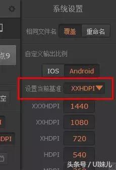 安卓桌面设计图,安卓ui设计标准和尺寸