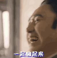 他教会胡歌表演，与吴秀波飙戏演技一点不输，可惜角色的人品略低