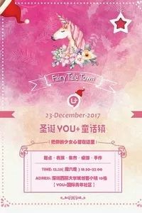 深圳周末活动,广州本周末活动