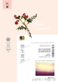 大叔控类短篇小说,一口气看完系列大叔文