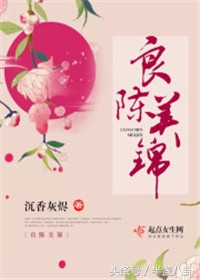 大叔控类短篇小说,一口气看完系列大叔文