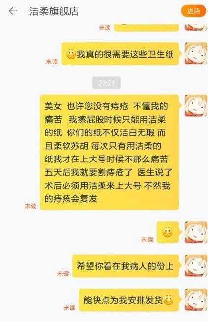 双十二秒杀话术,双十二发货规则