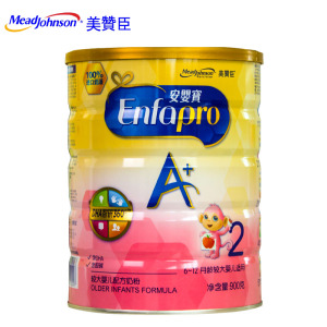 2021国产十强婴儿奶粉排行榜启赋,婴儿奶粉一段十大名牌排行榜2020