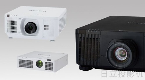 日立高亮工程投影机,日立8500流明投影机
