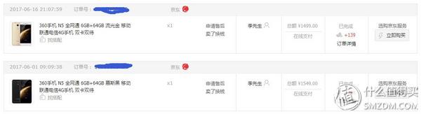 价格屠夫格兰仕案例分析,价格屠夫