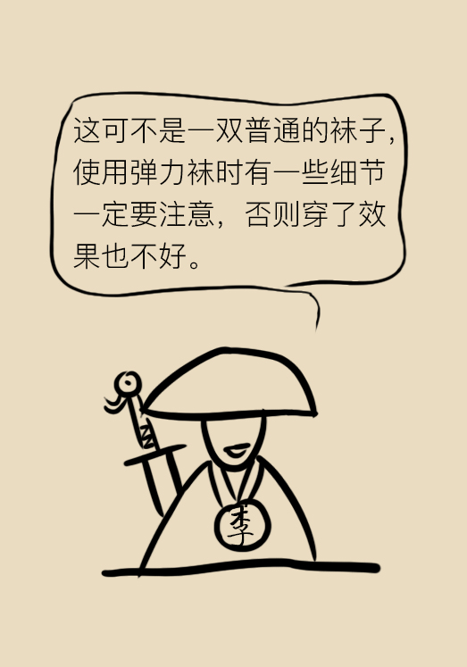 下肢血栓穿弹力袜的注意事项,下肢血栓穿的医用弹力袜怎么选