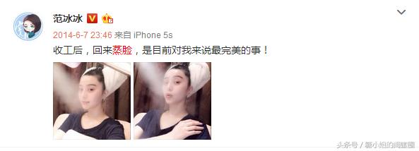 杨幂最好用的蒸脸仪多少钱一个,范冰冰专用蒸脸仪