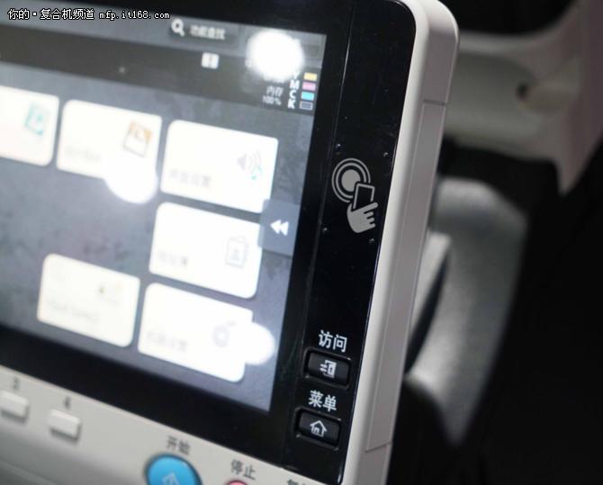 柯尼卡美能达235纸盒,柯尼卡美能达3616粉仓