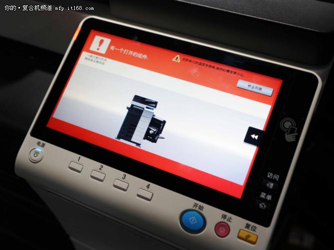 柯尼卡美能达235纸盒,柯尼卡美能达3616粉仓