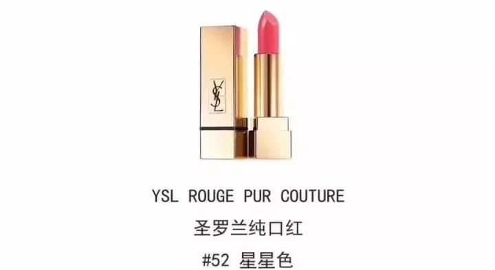 美妆课口红,美妆测评2元口红推荐哪款好用点