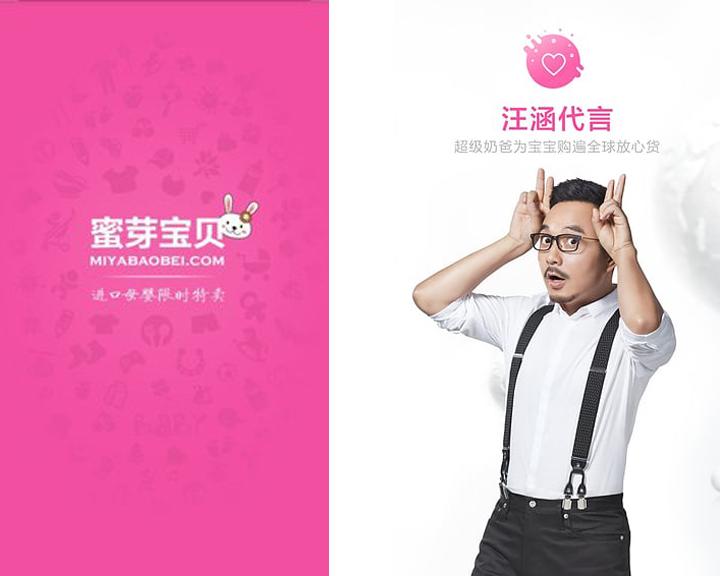 2020年购物类app排行,购物app排行榜前十名2021