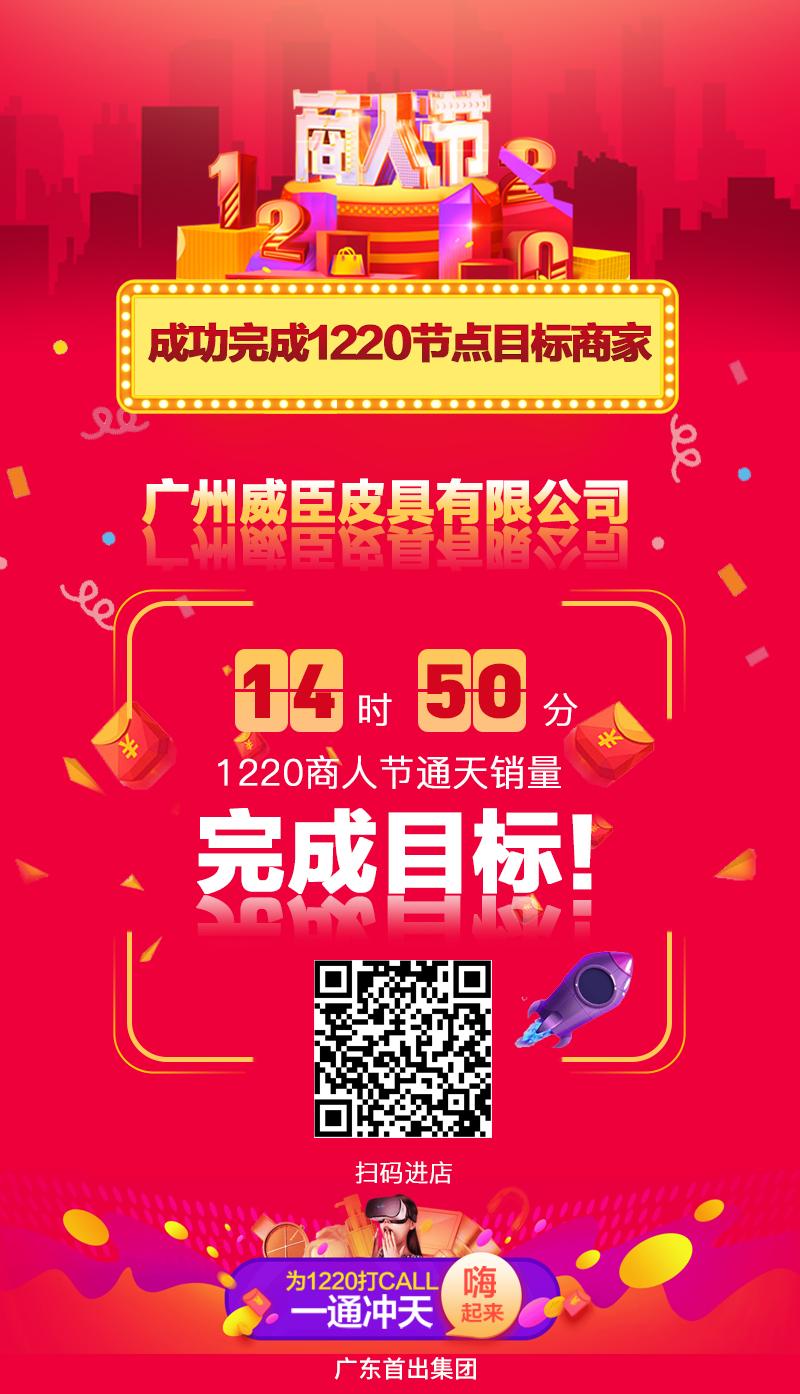 阿里巴巴商人节活动报名,阿里巴巴商人节商家报名