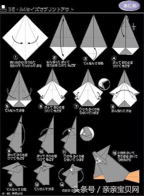 六款简单又实用的折纸,寻找失传已久的折纸手艺
