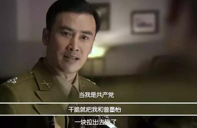 风筝中最真实的谍战剧,谍战剧《风筝》11-20集解说