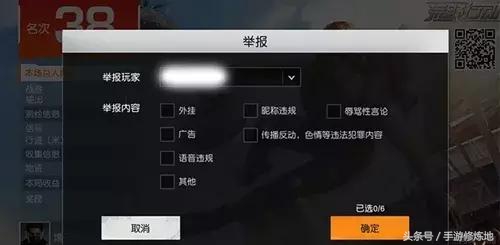 荒野行动新版本可以吃鸡的bug,荒野行动改版前的装备