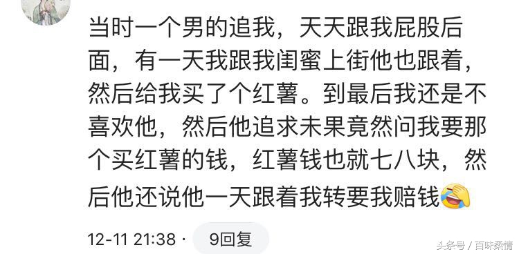 你见过脸皮有多厚的人,你见过厚脸皮的人究竟有多厚