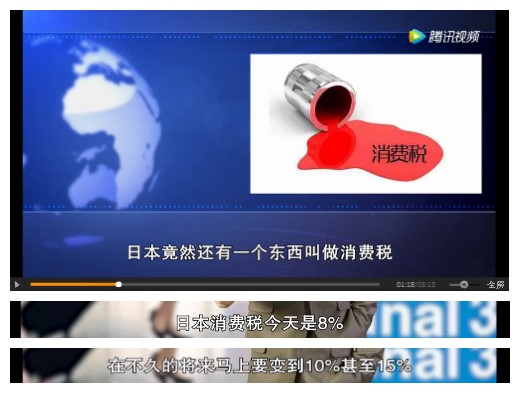 日本出境税新规,日本旅游带多少东西要补税