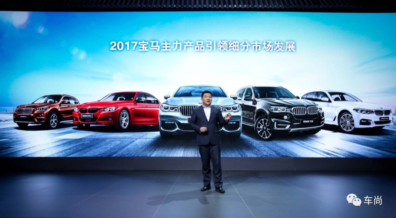 宝马新高管“坐着火箭”来?没那么简单