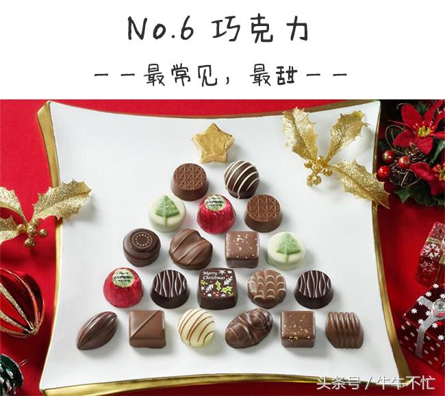 平安夜祝自己平安的句子,平安夜愿你从此平安顺利