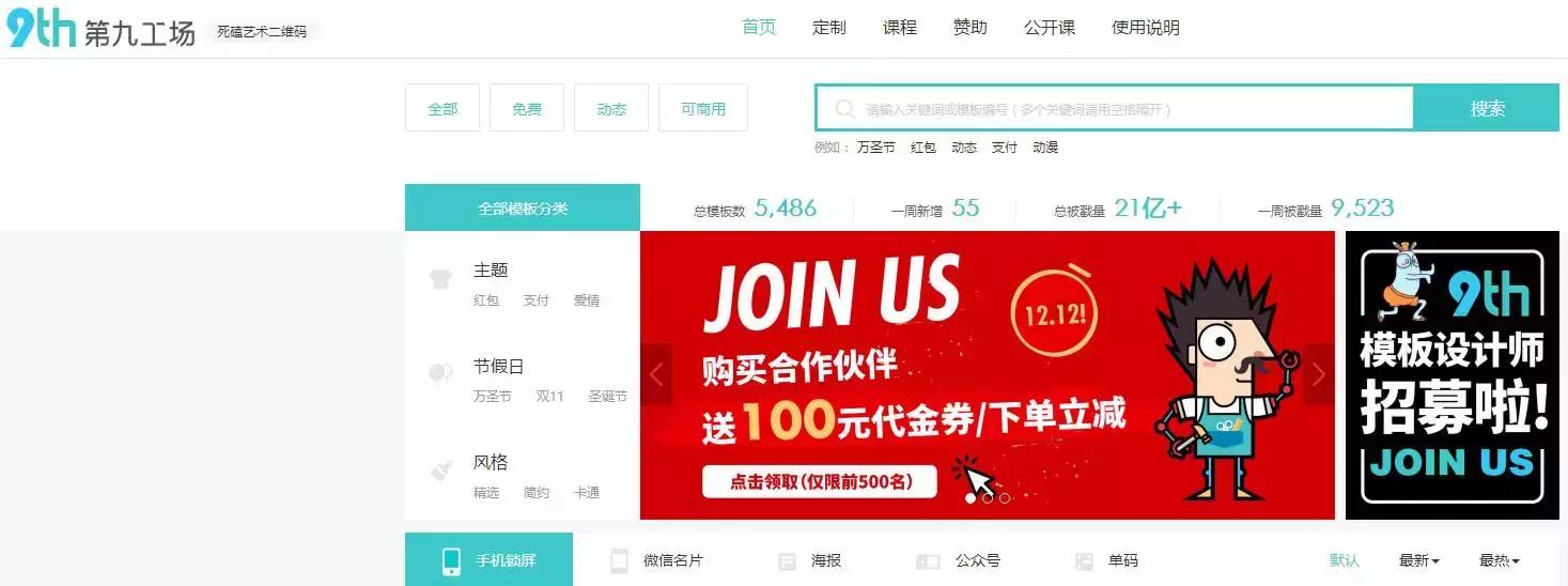 最好用的社群工具,社群必备工具