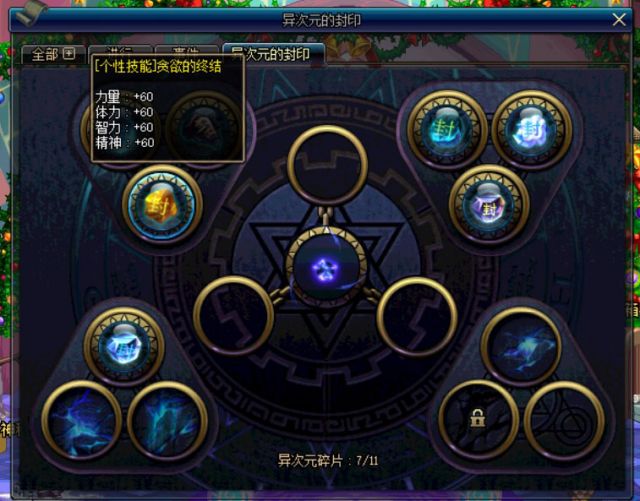 地下城与勇士入坑攻略,地下城与勇士如何入坑