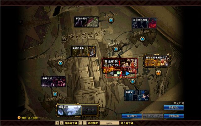 地下城与勇士入坑攻略,地下城与勇士如何入坑