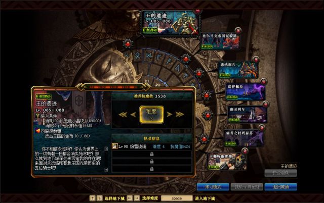 地下城与勇士入坑攻略,地下城与勇士如何入坑