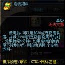 地下城与勇士入坑攻略,地下城与勇士如何入坑