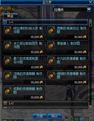 地下城与勇士入坑攻略,地下城与勇士如何入坑