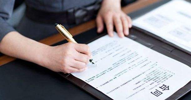 「冠杰律师」出卖人不签订购房合同怎么办