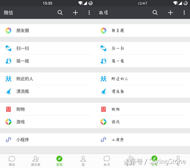 教程福利——手把手教你更换字体(超详细)末尾有福利