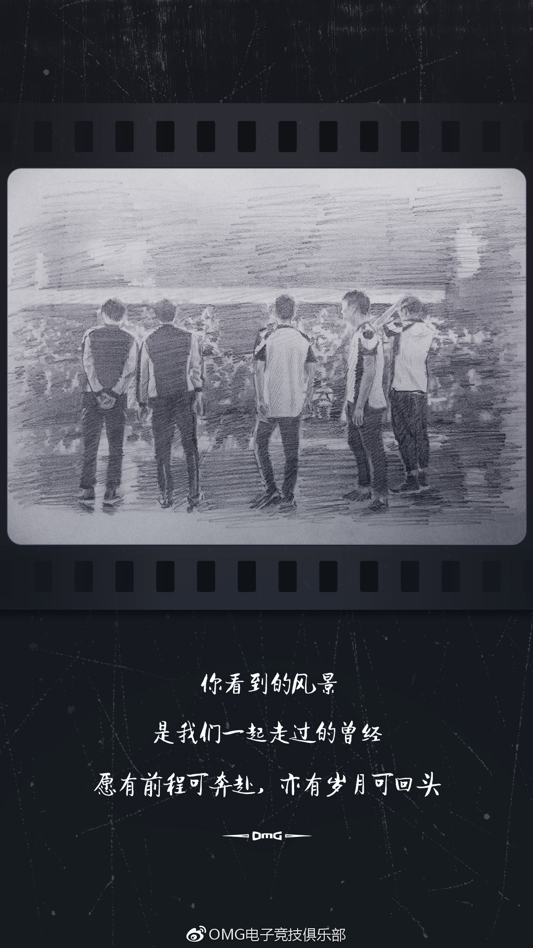 smlz为什么离开了omg,omg官宣六人离队视频