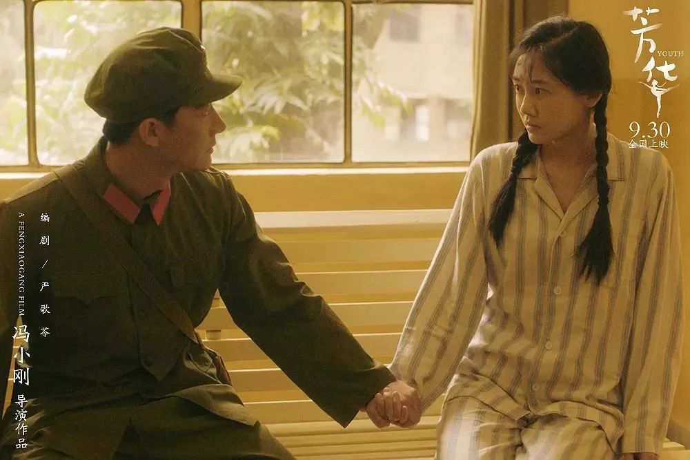 揭秘《芳华》：电影阉割了原著中20个大尺度情节